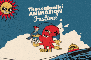 To Thessaloniki Animation Festival – μεγαλύτερο απο Ποτέ
