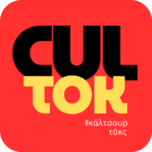 cultok.gr