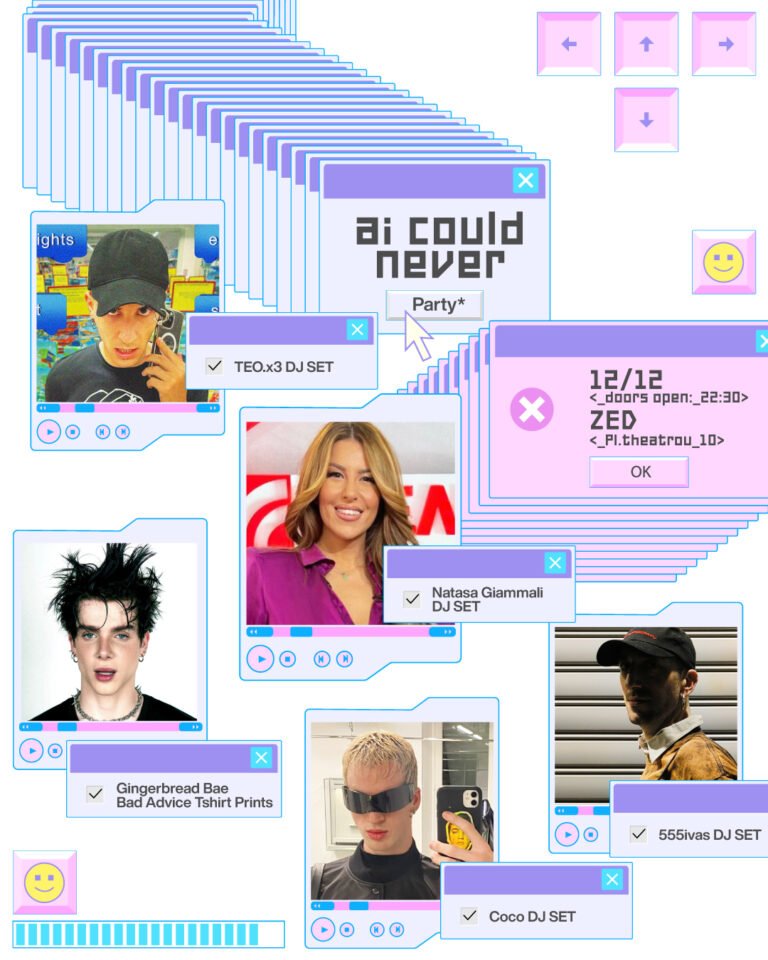 AI COULD NEVER Party: Ένα real life AI party