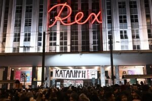 Μεγάλη νίκη των καλλιτεχνών στο ΣτΕ: Αντισυνταγματική η εξίσωση των πτυχίων τους με απολυτήριο λυκείου