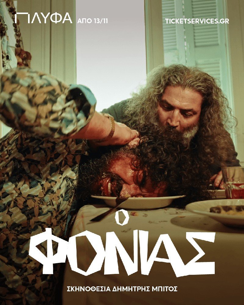 fonias2