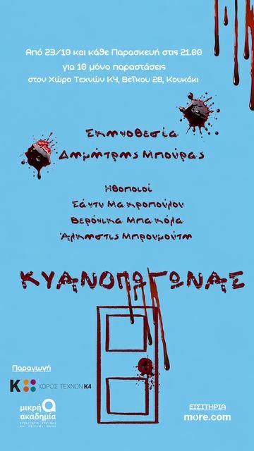 kiano2_360x640