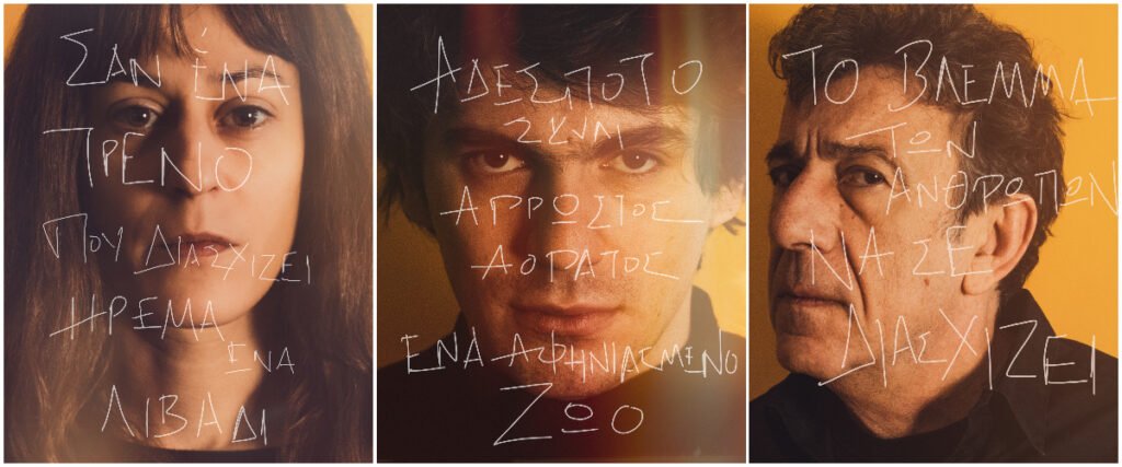 zucco_rob