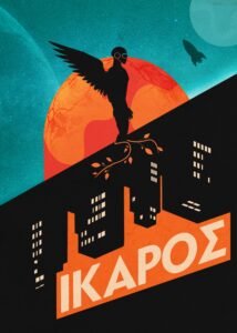 «ΙΚΑΡΟΣ» – Η νέα παιδική παράσταση επιστημονικής φαντασίας της Hippo Theatre Group
